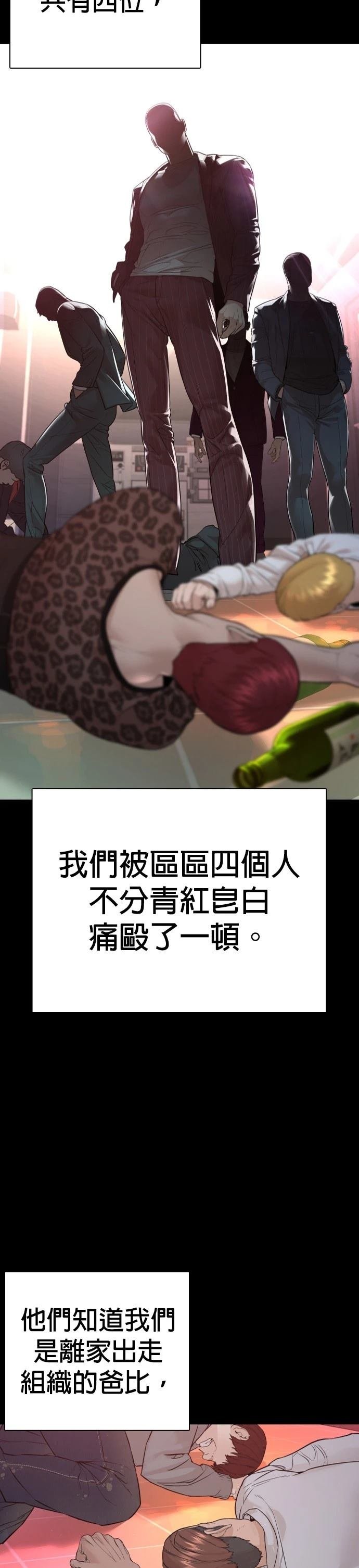 第168话