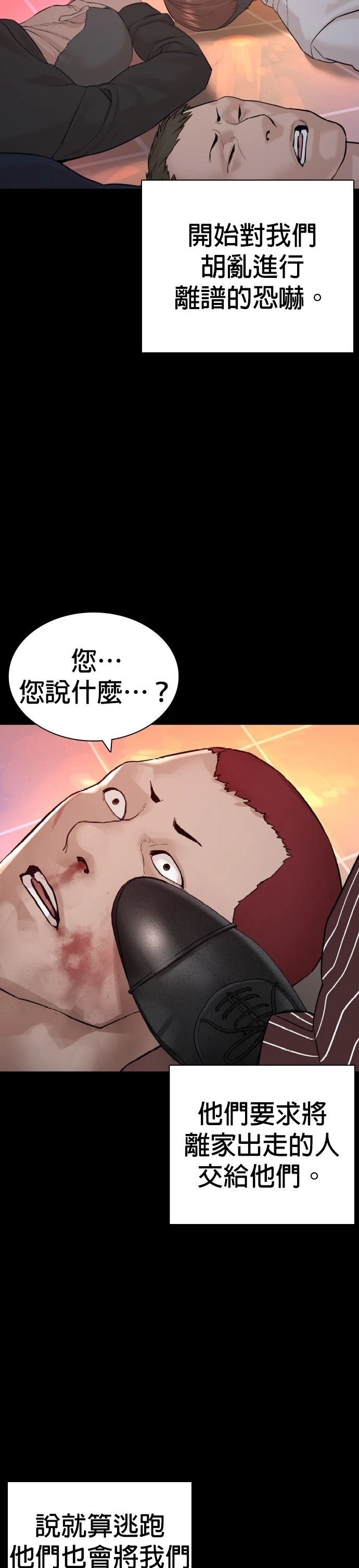第168话