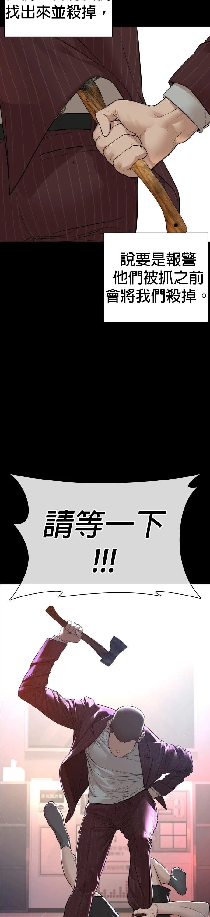 第168话