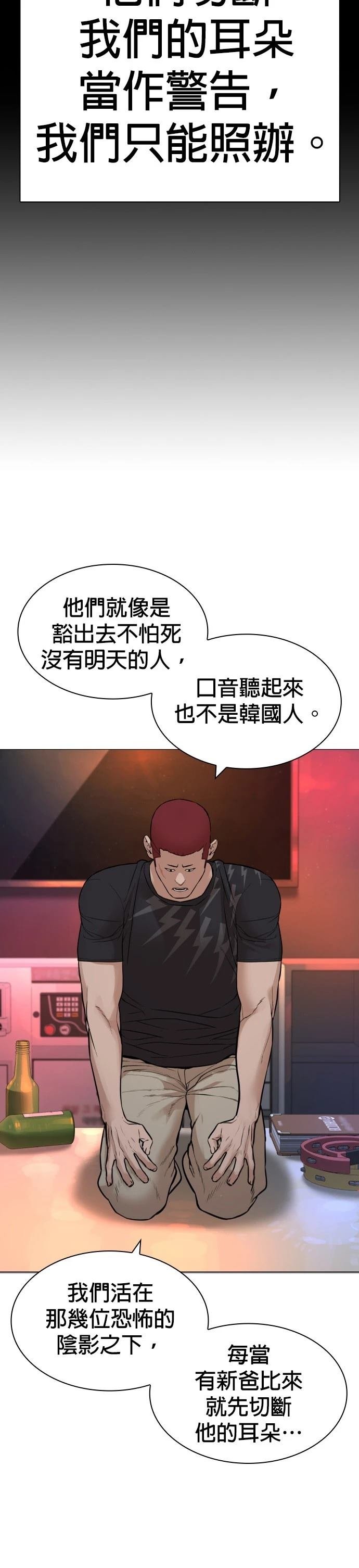 第168话