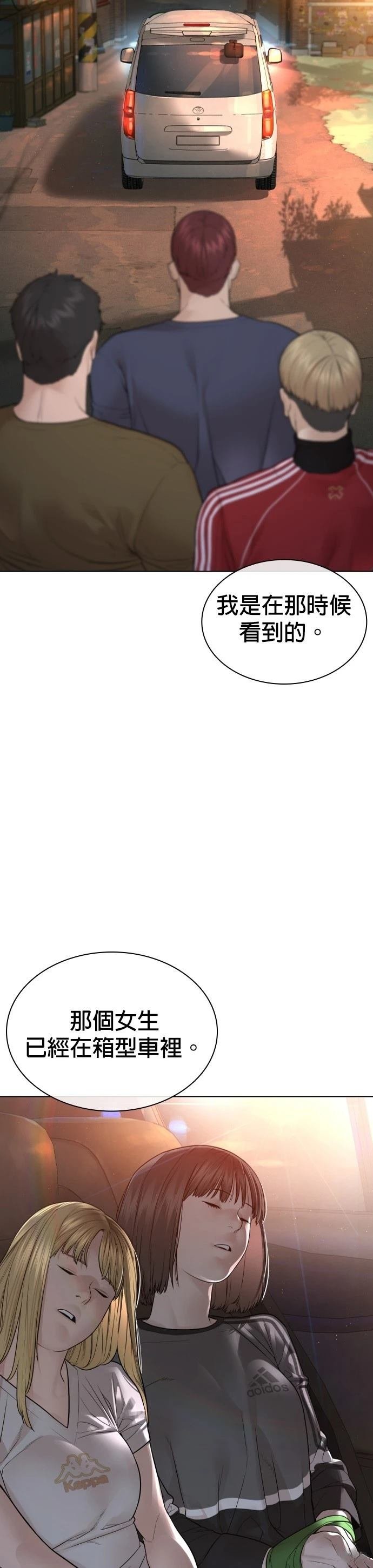 第168话