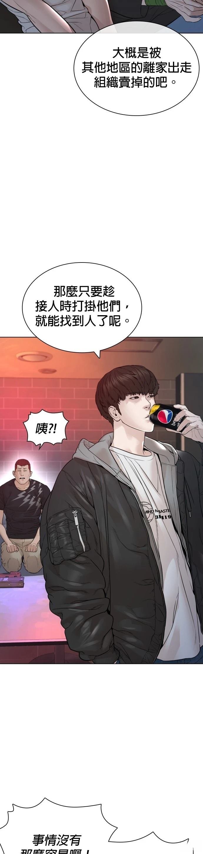 第168话