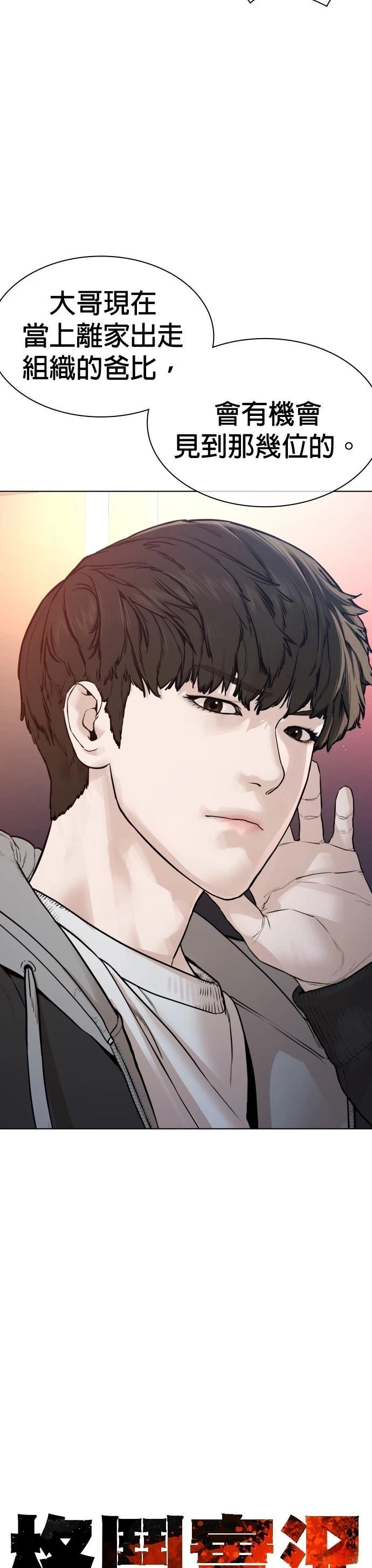 第168话