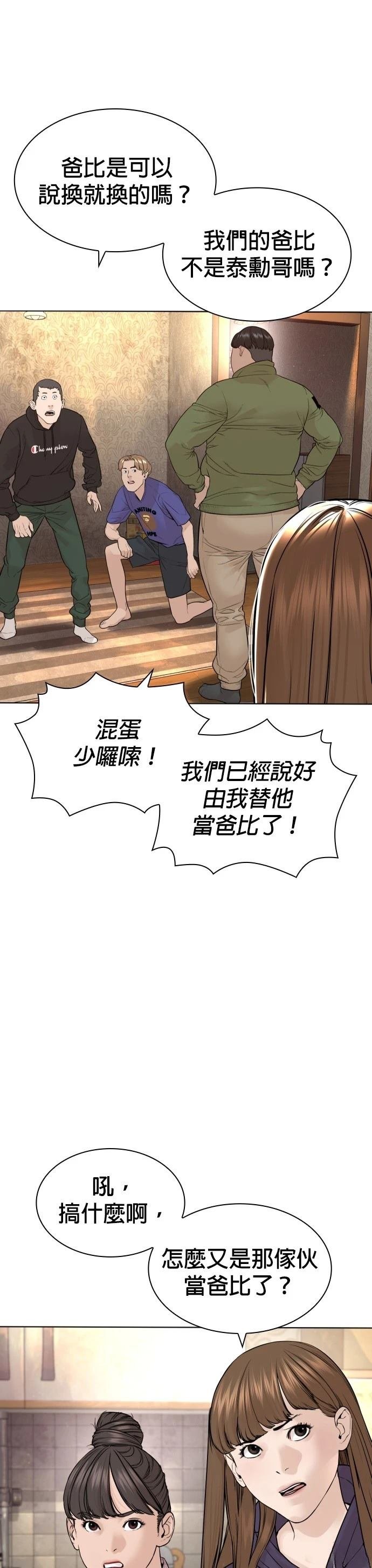 第168话