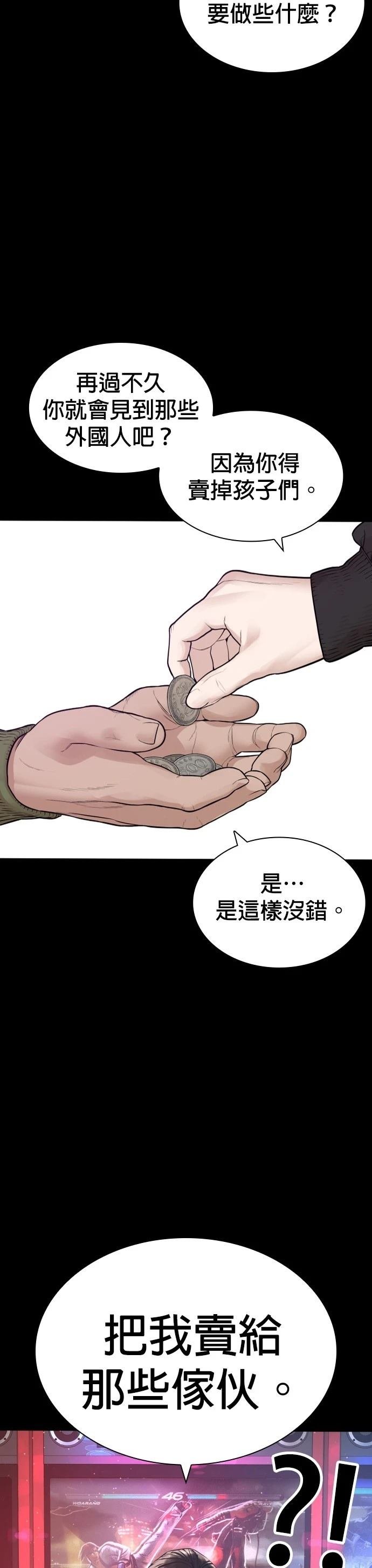 第168话