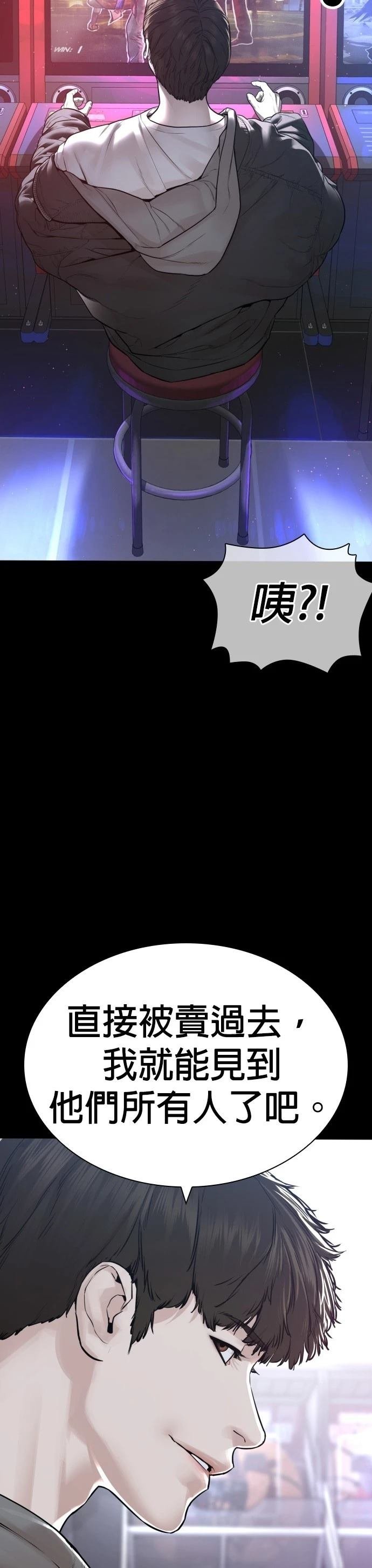 第168话