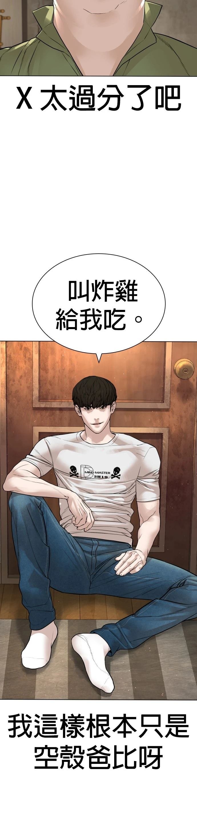 第168话