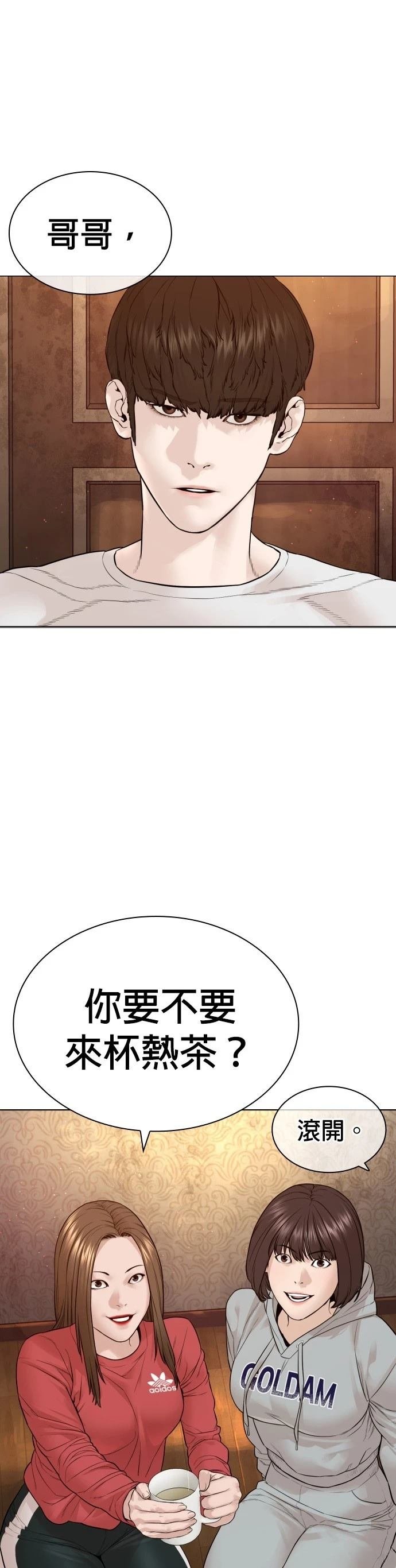 第168话