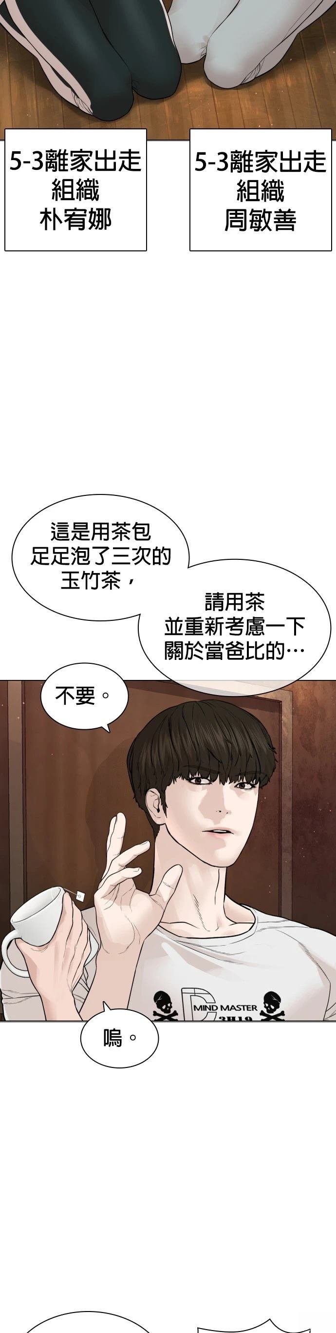 第168话