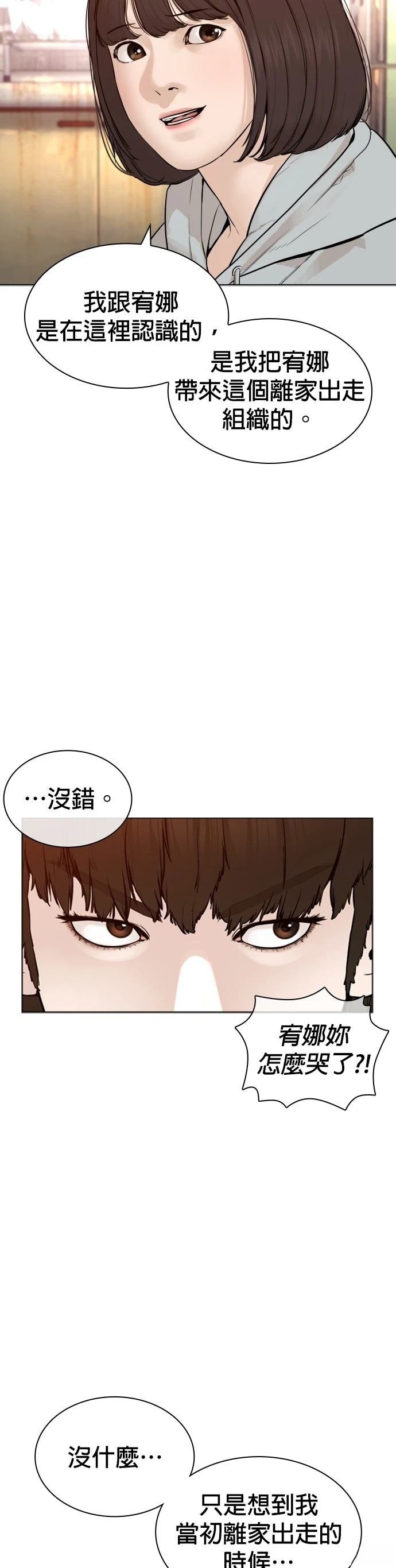 第168话