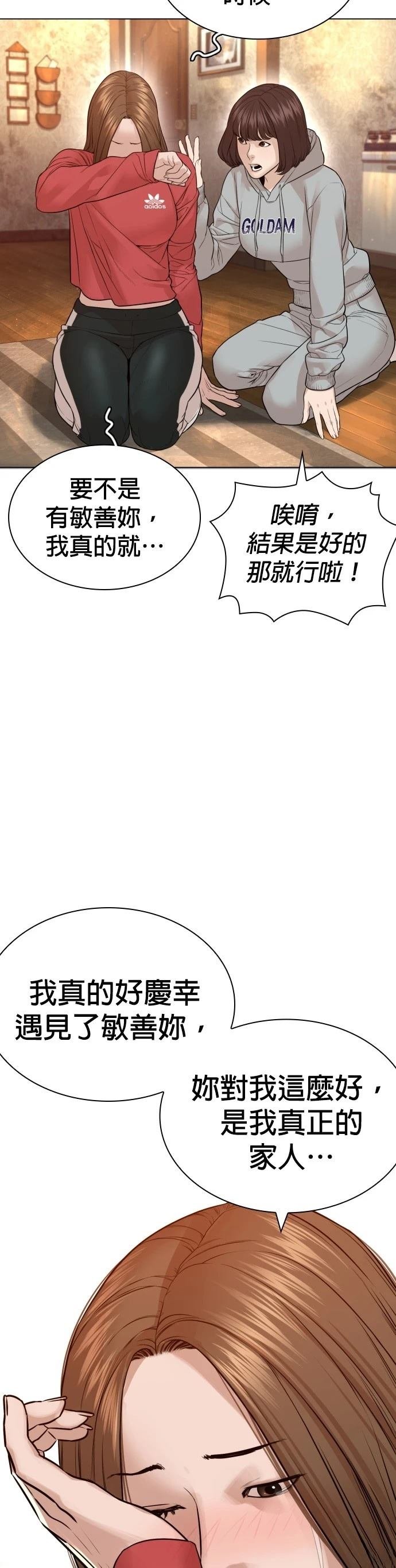 第168话