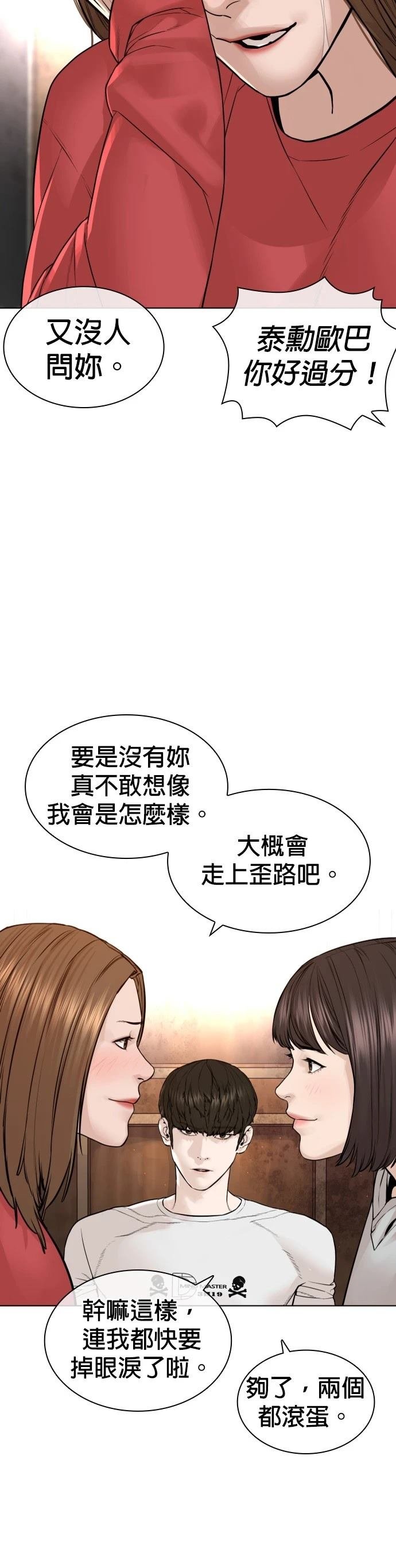 第168话