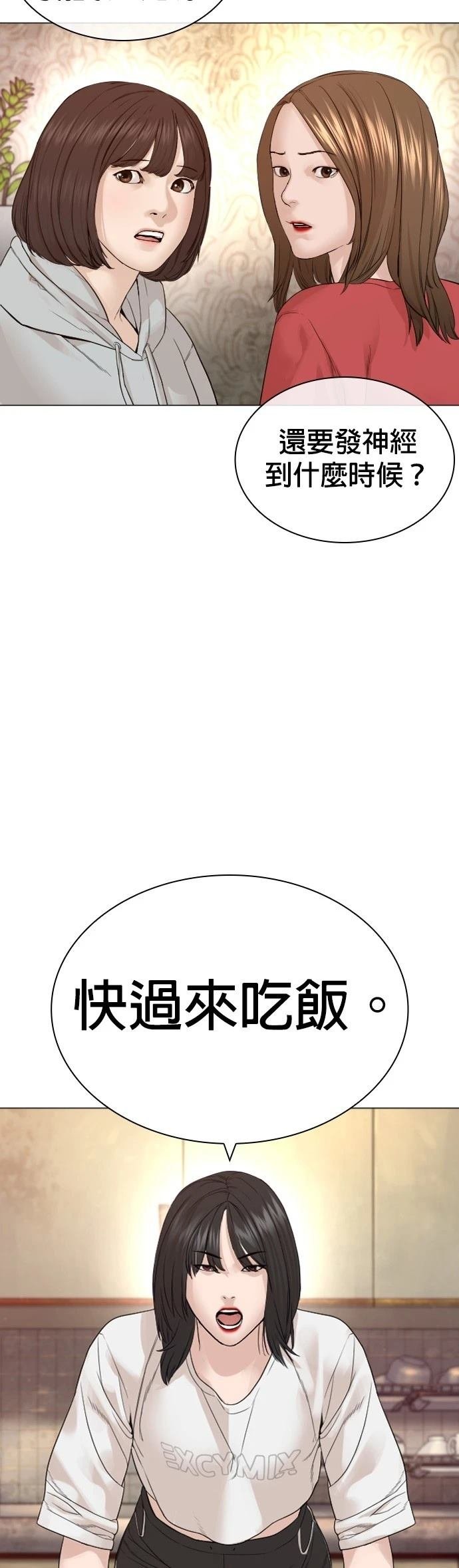 第168话