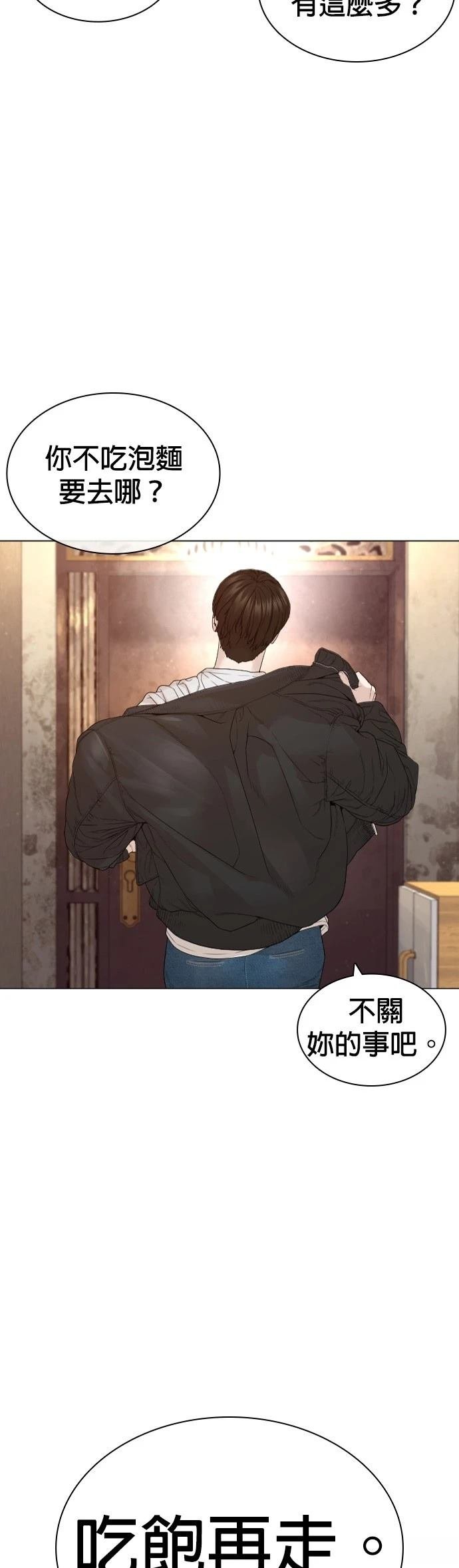 第168话