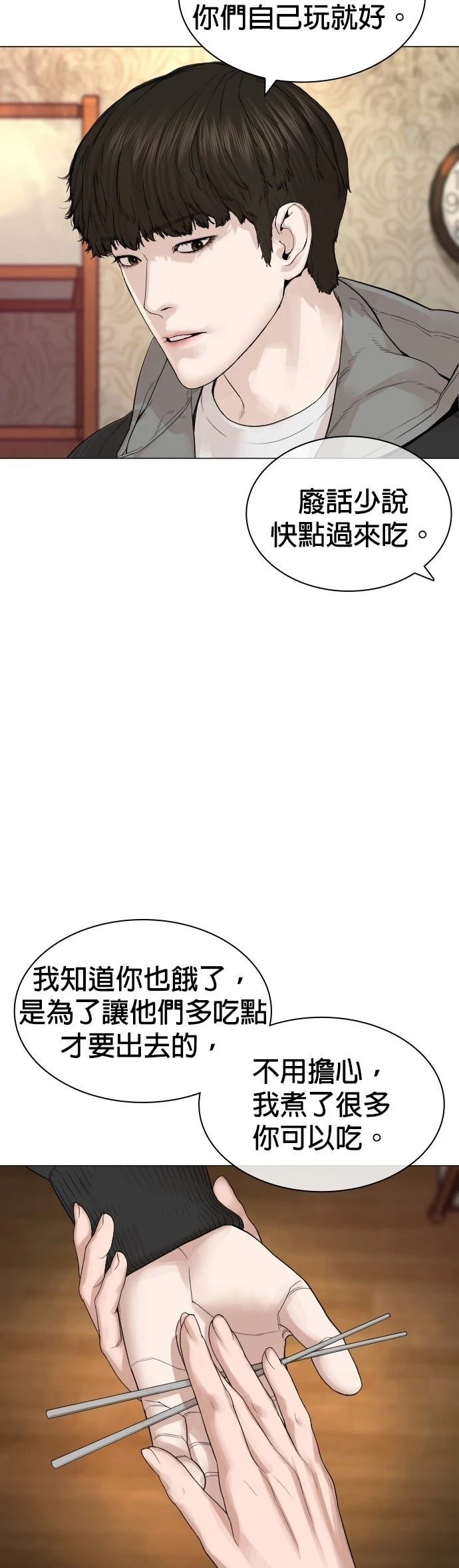 第168话