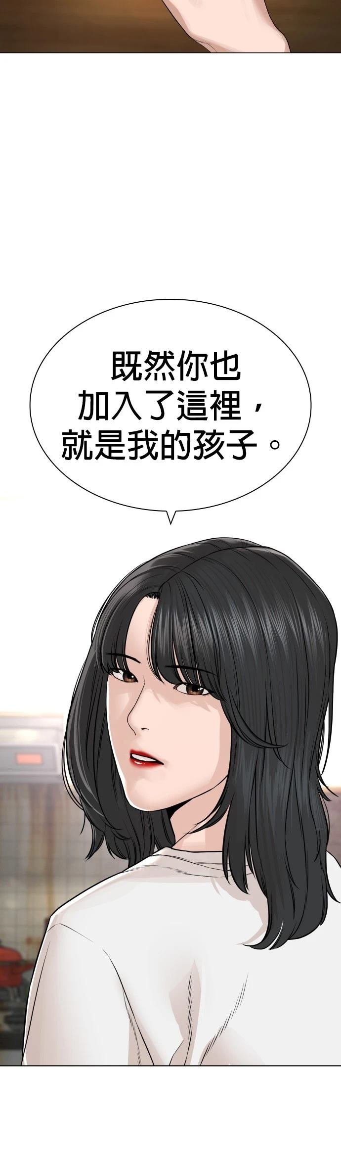 第168话