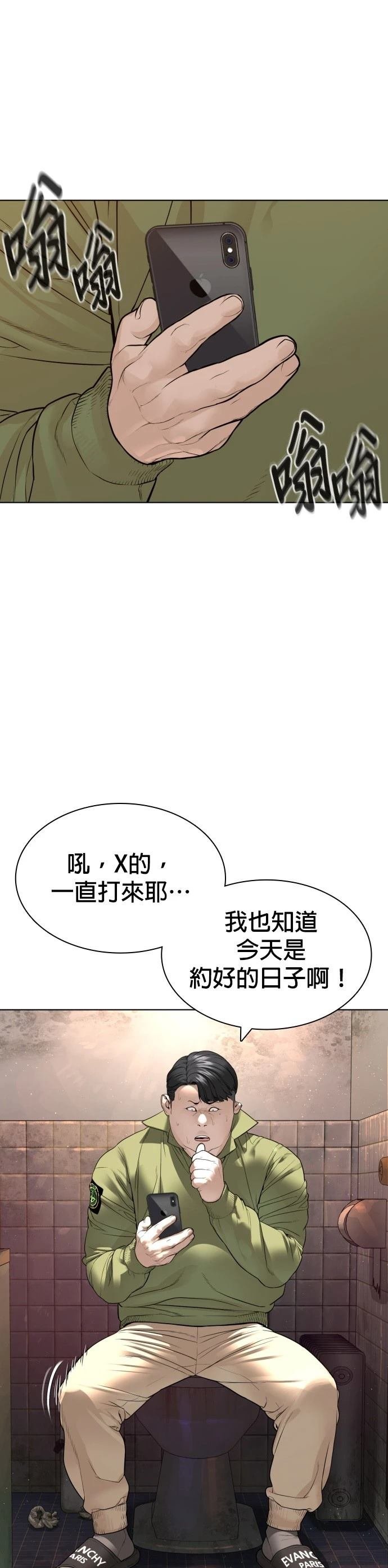 第168话