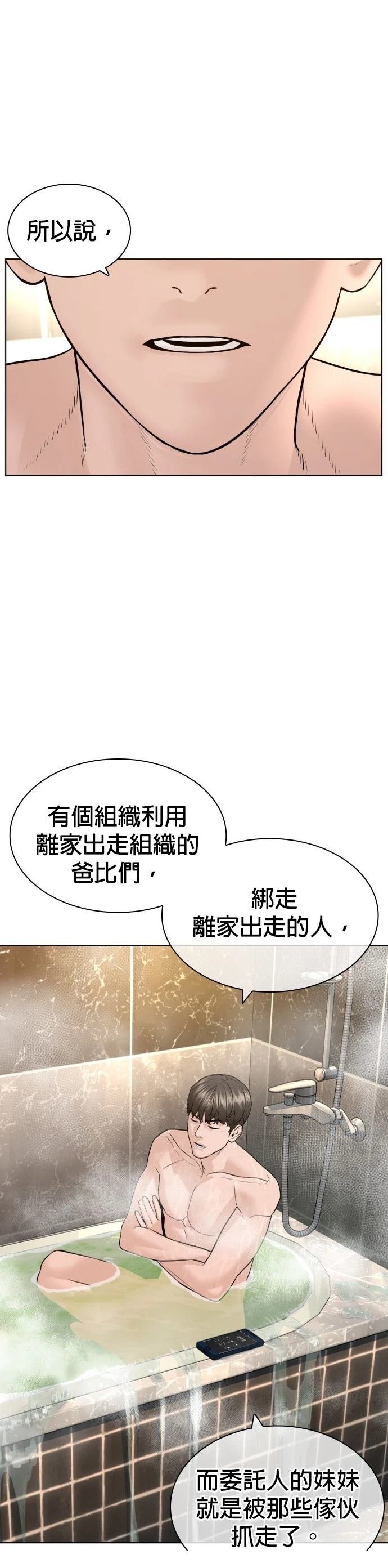 第168话