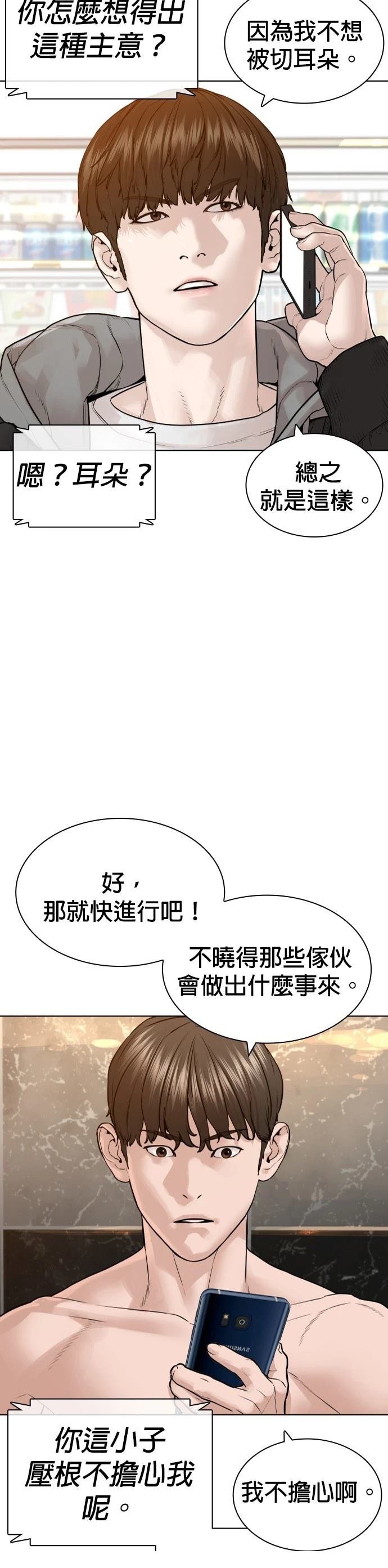 第168话