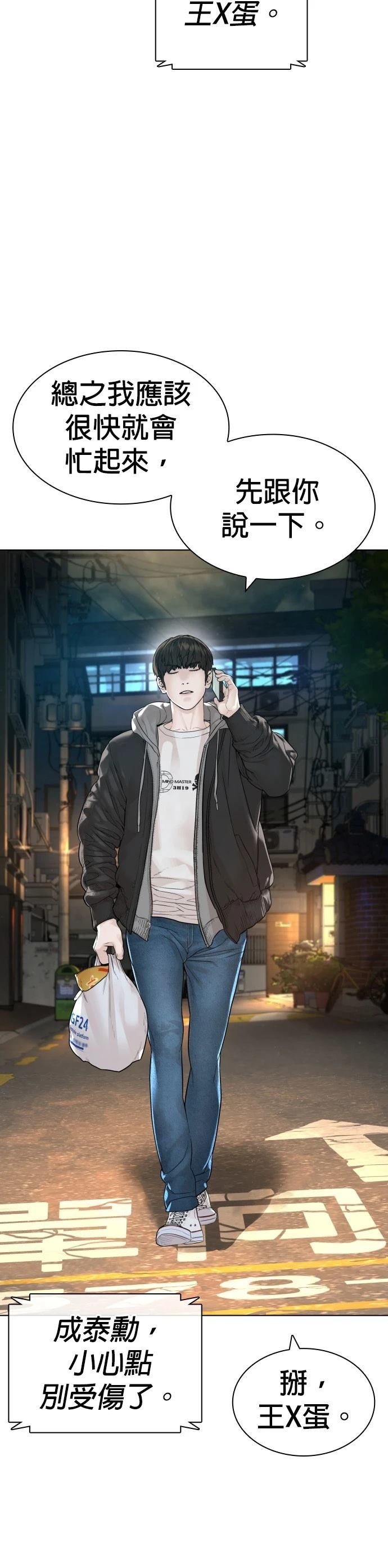 第168话