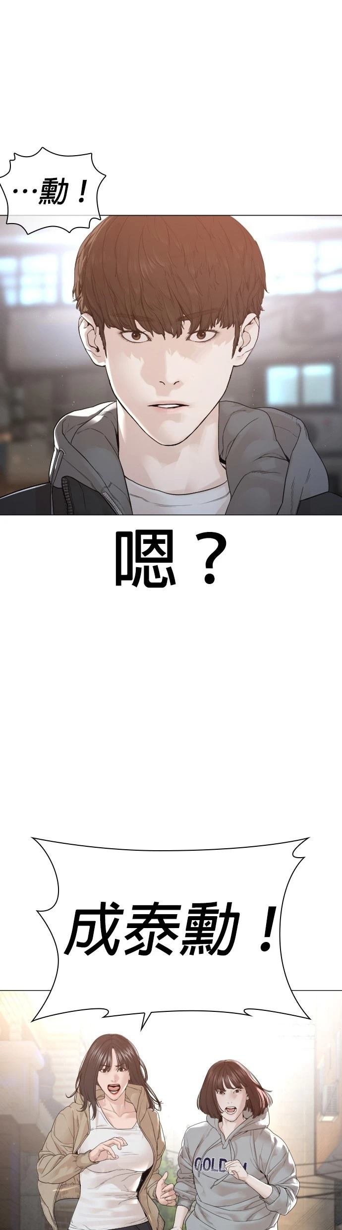 第168话