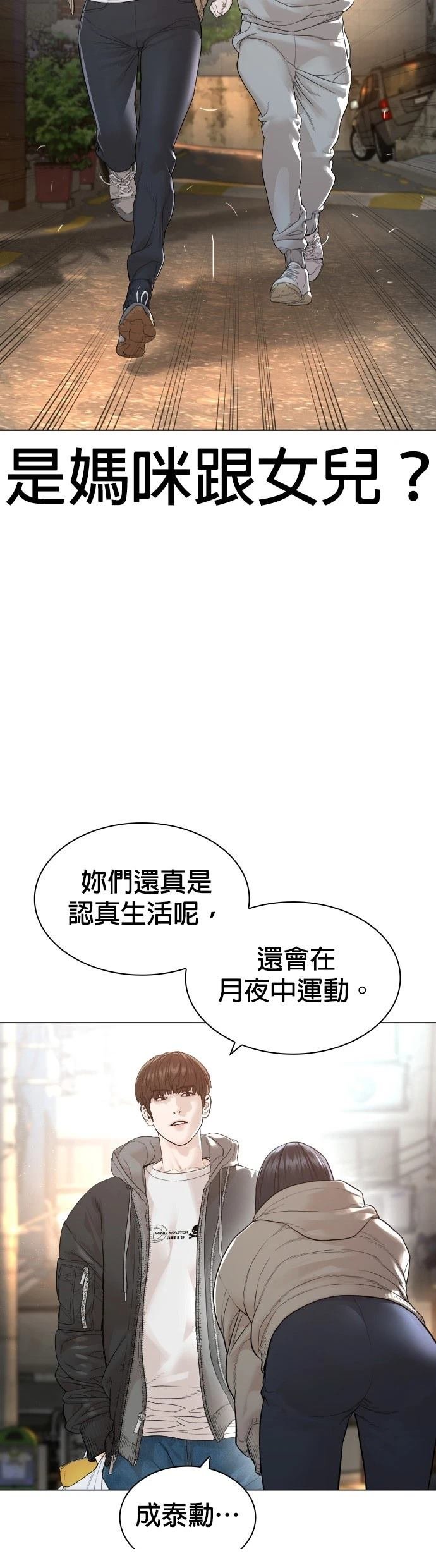 第168话