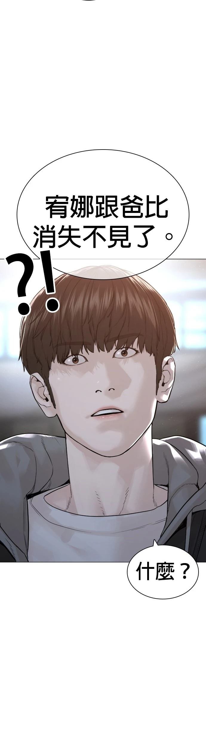 第168话