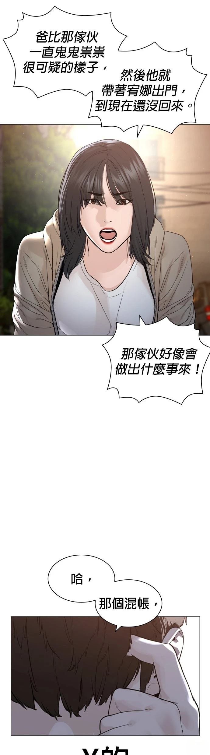 第168话