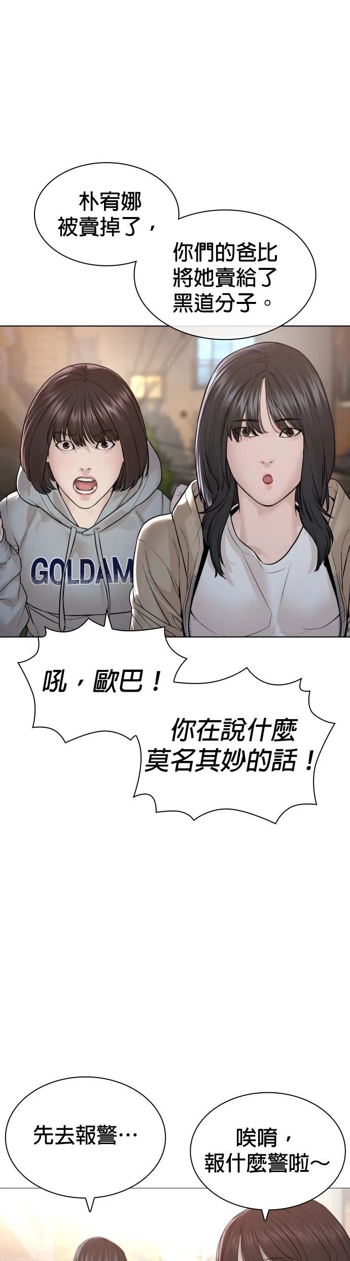 第168话