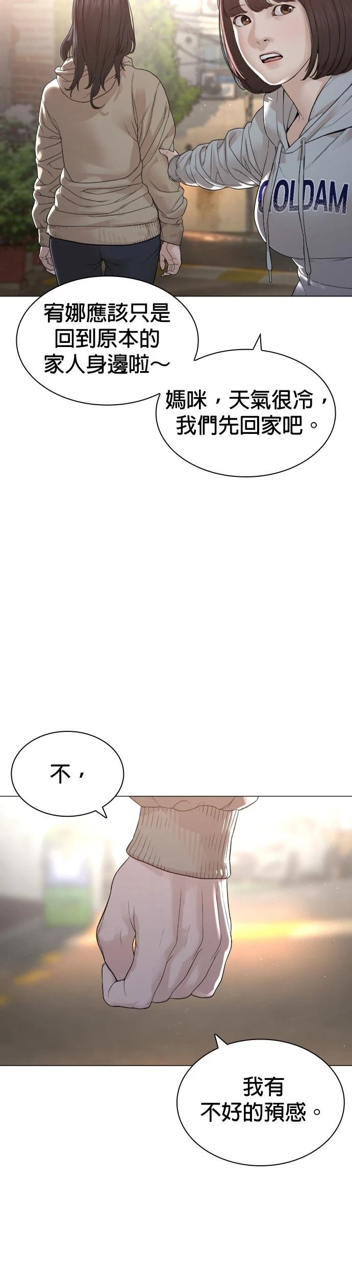 第168话