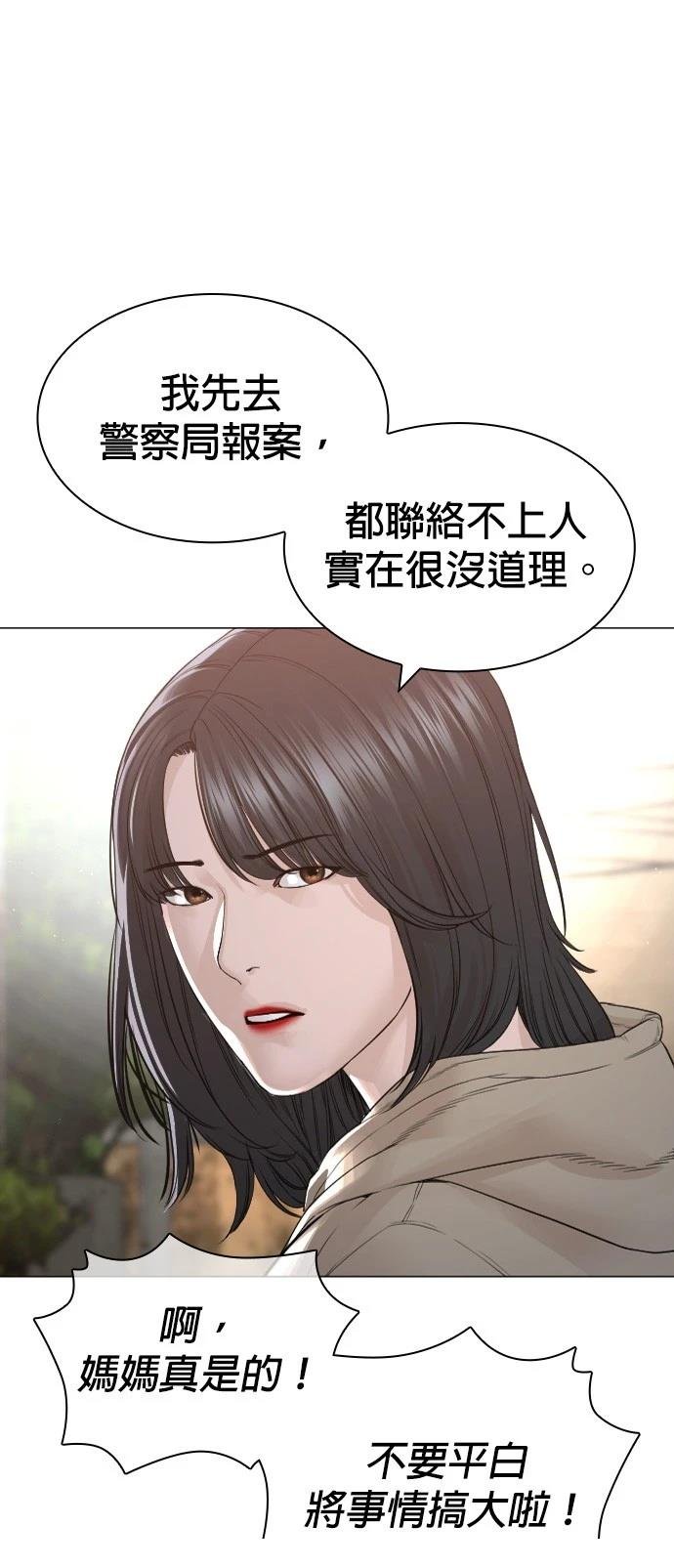 第168话