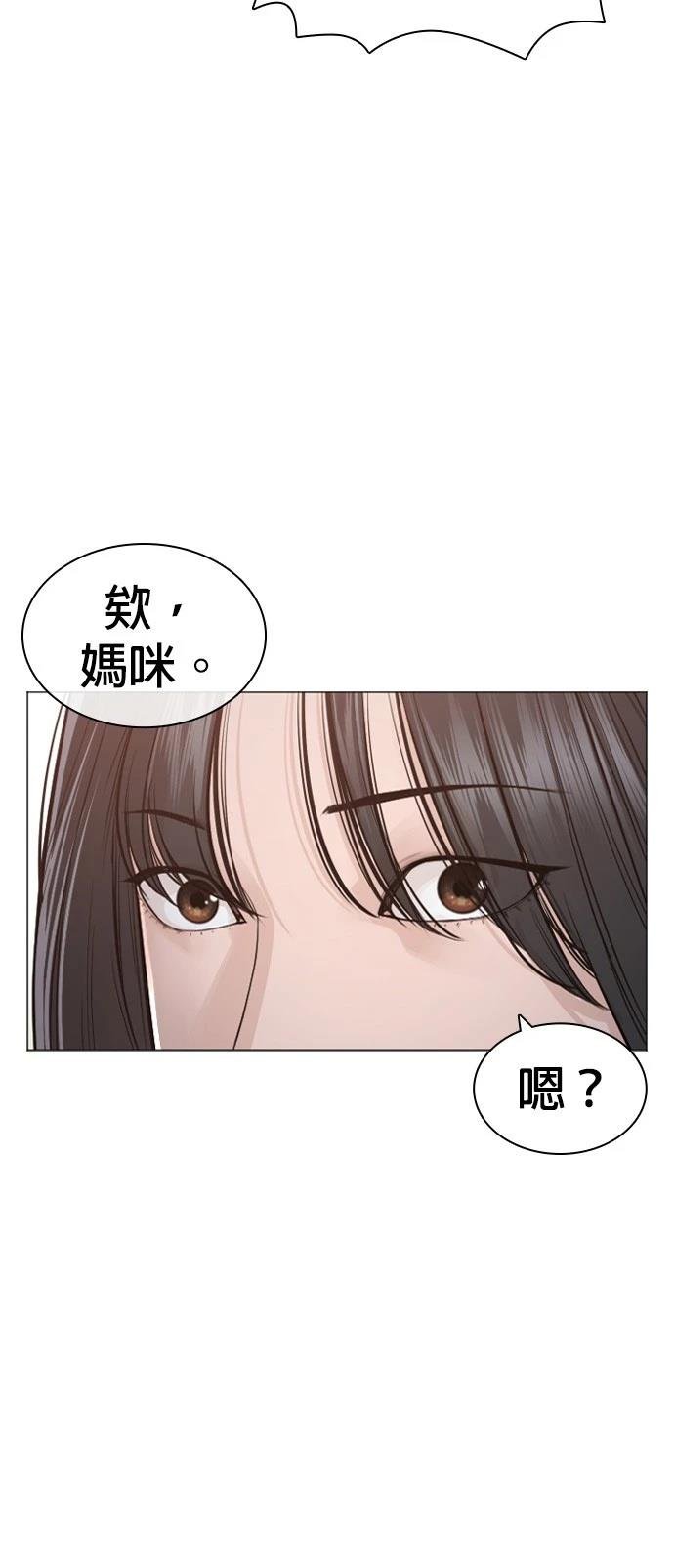 第168话