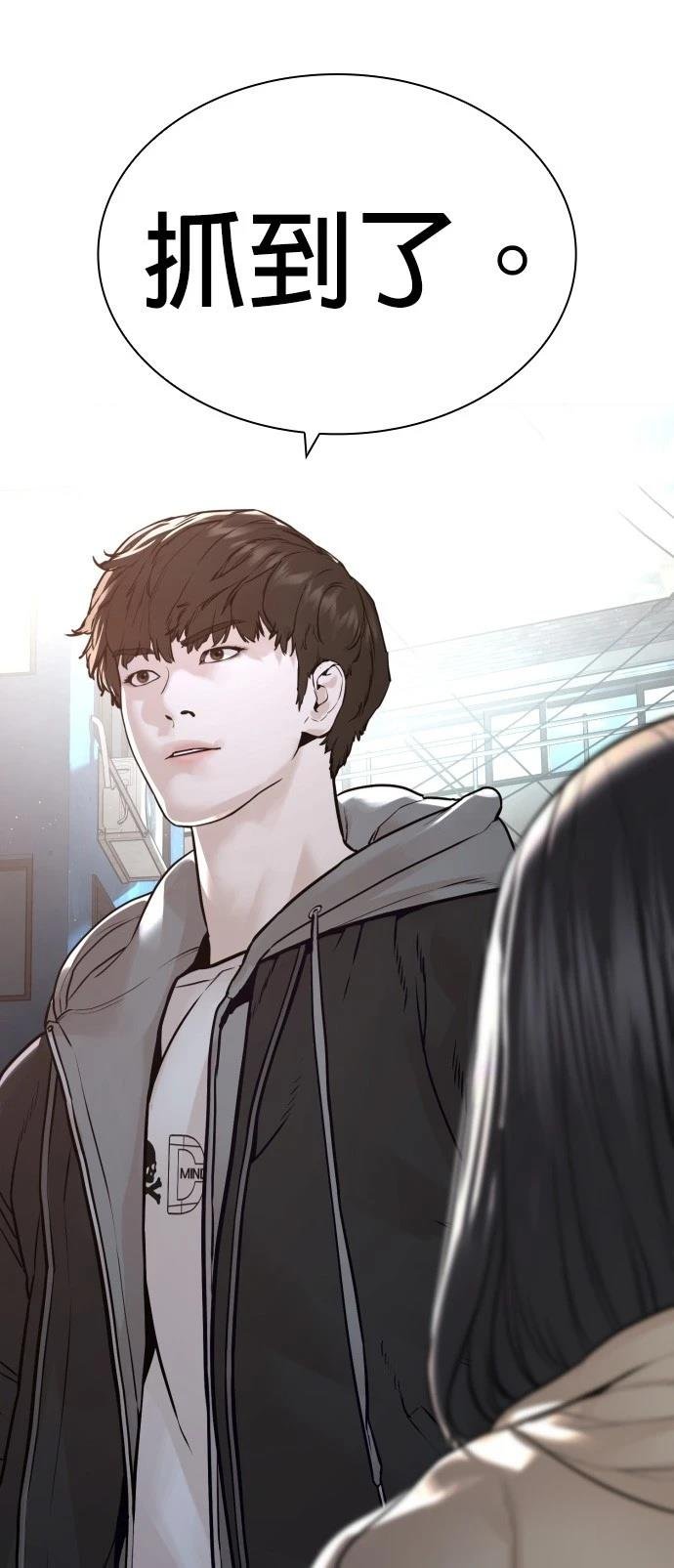 第168话