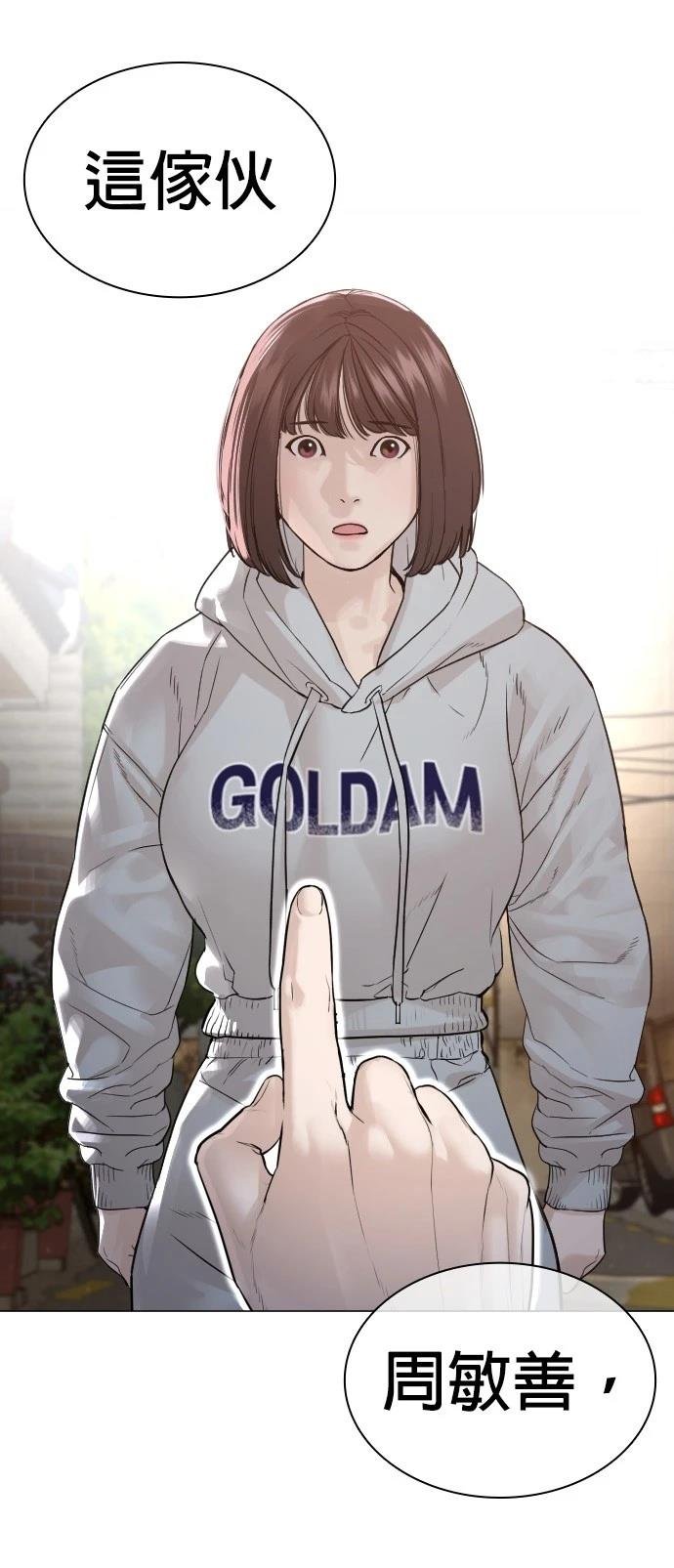 第168话