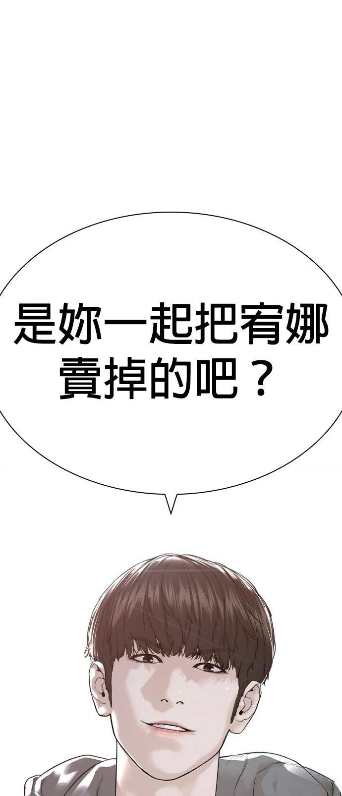 第168话