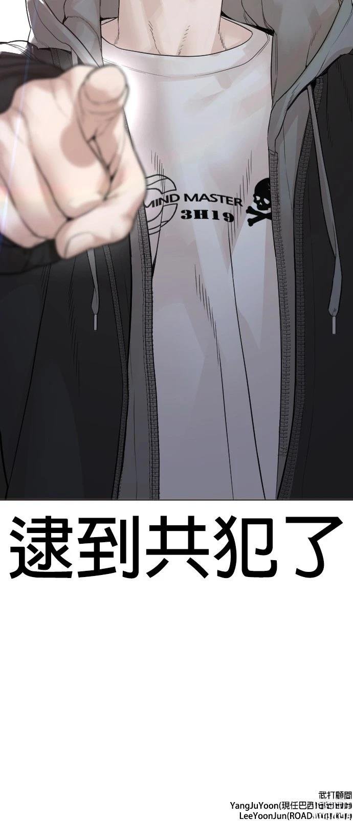第168话