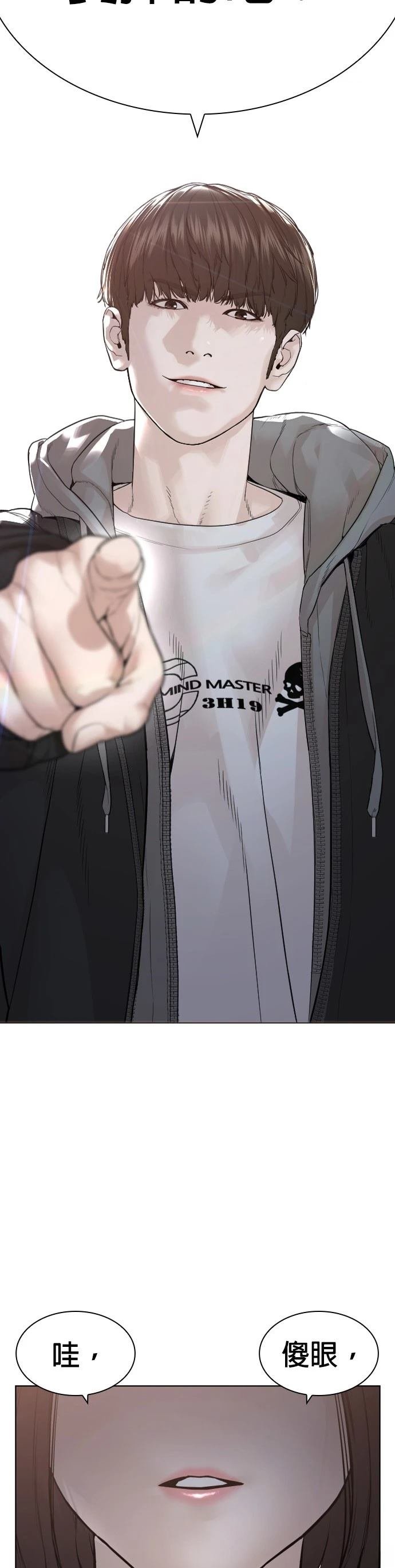 第169话