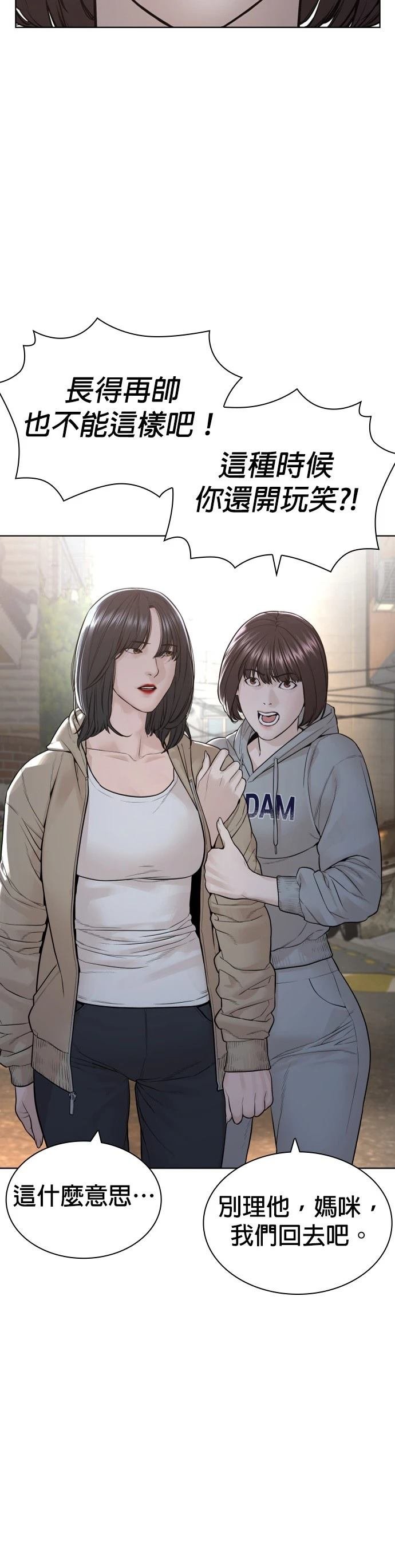 第169话