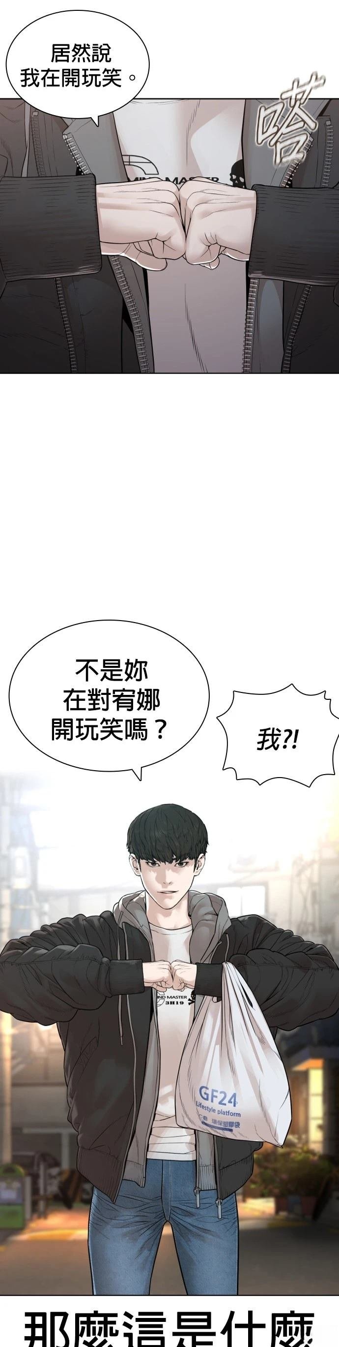 第169话