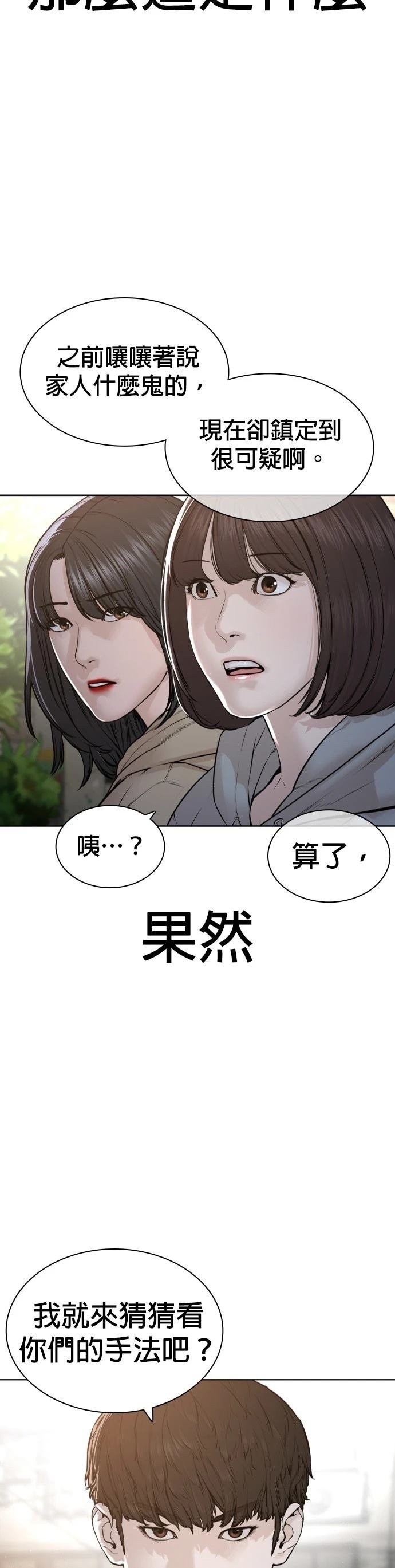 第169话