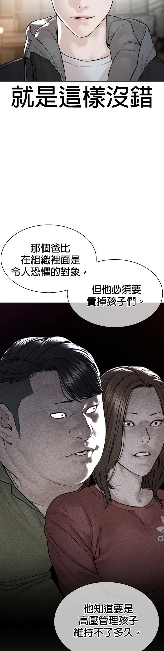 第169话