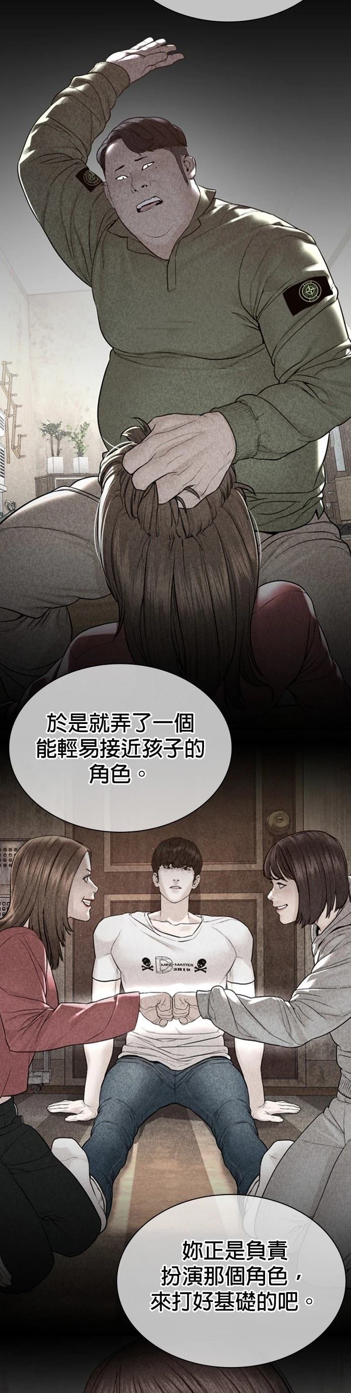第169话