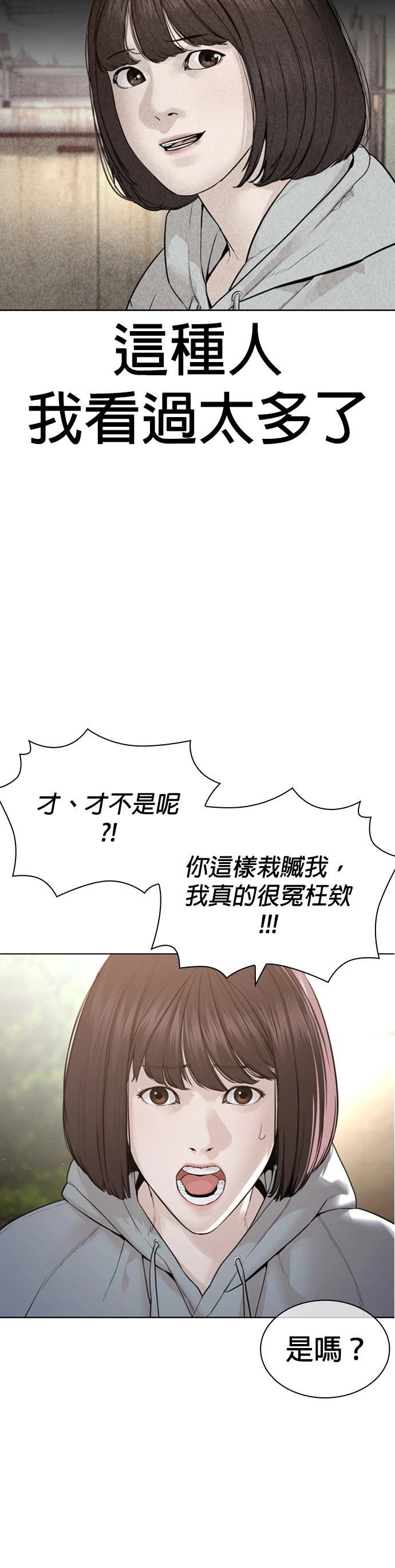 第169话