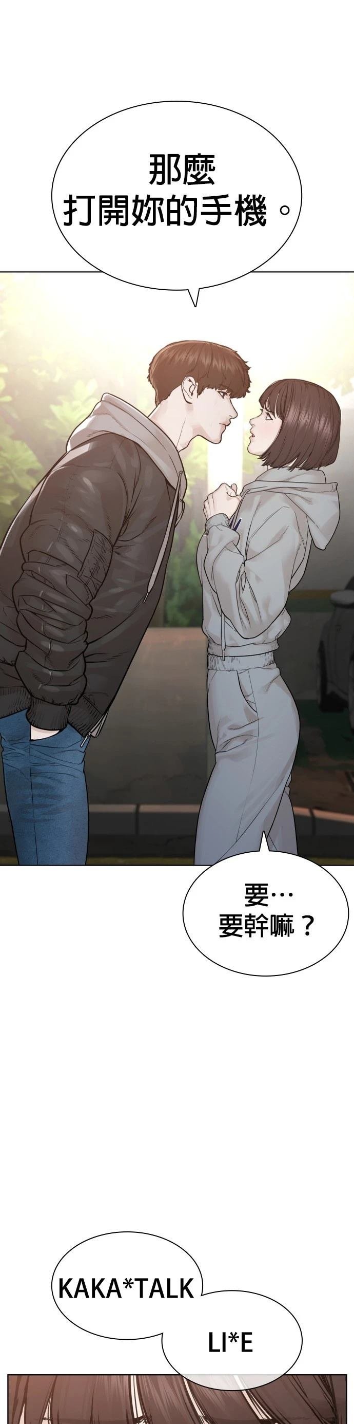 第169话