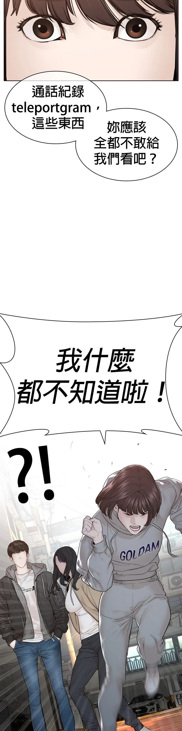 第169话