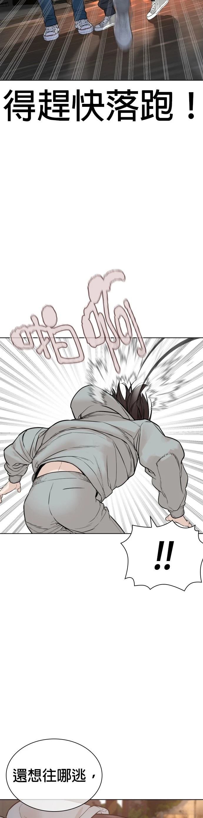 第169话