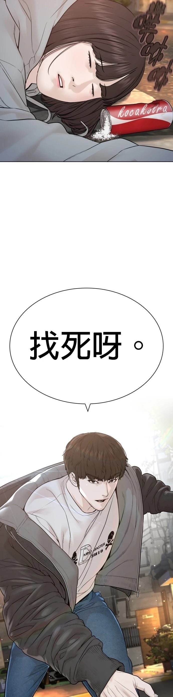 第169话
