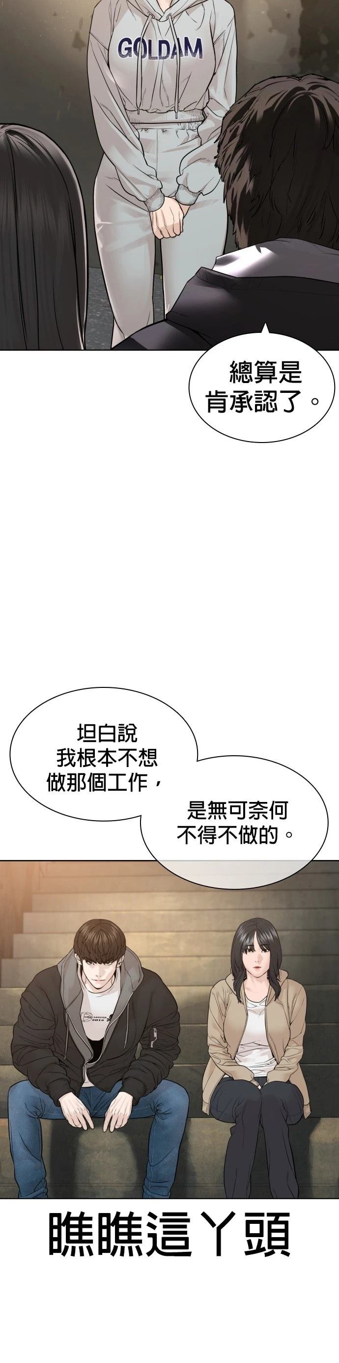 第169话
