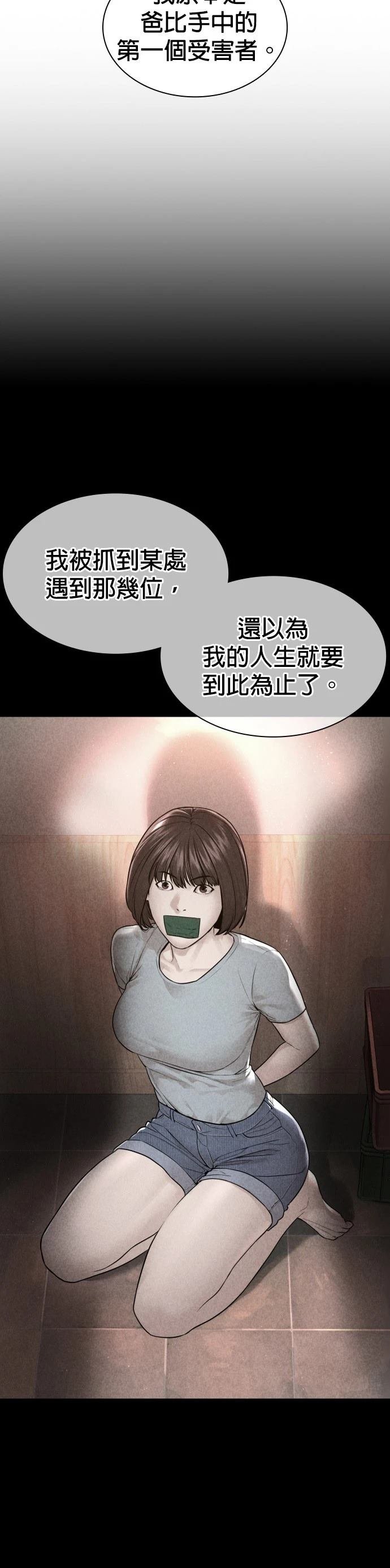 第169话