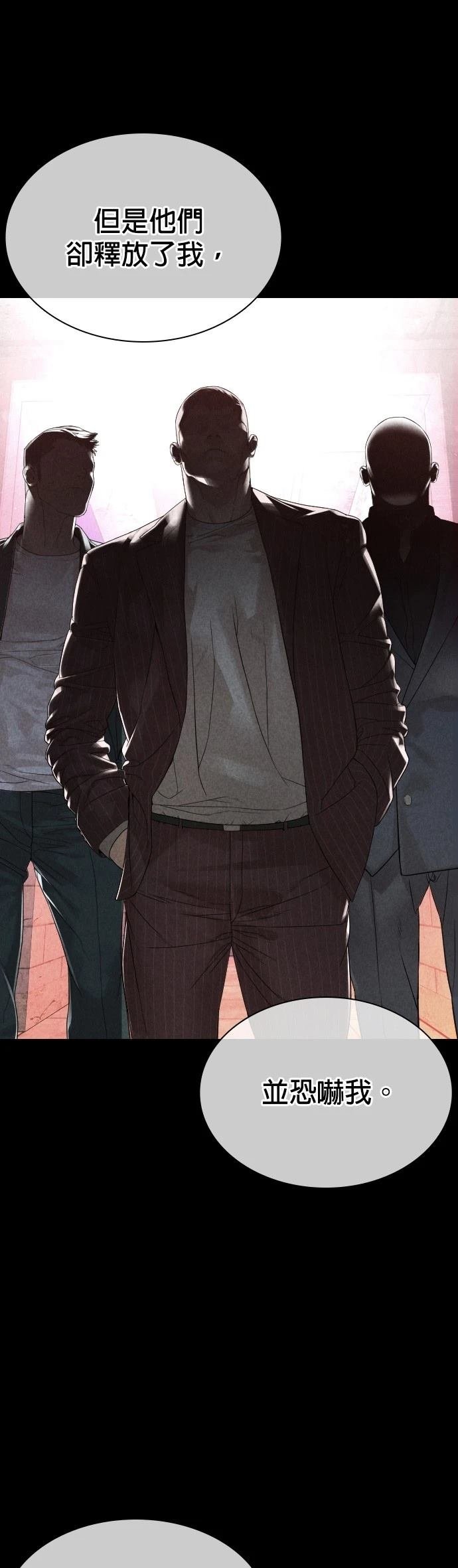 第169话